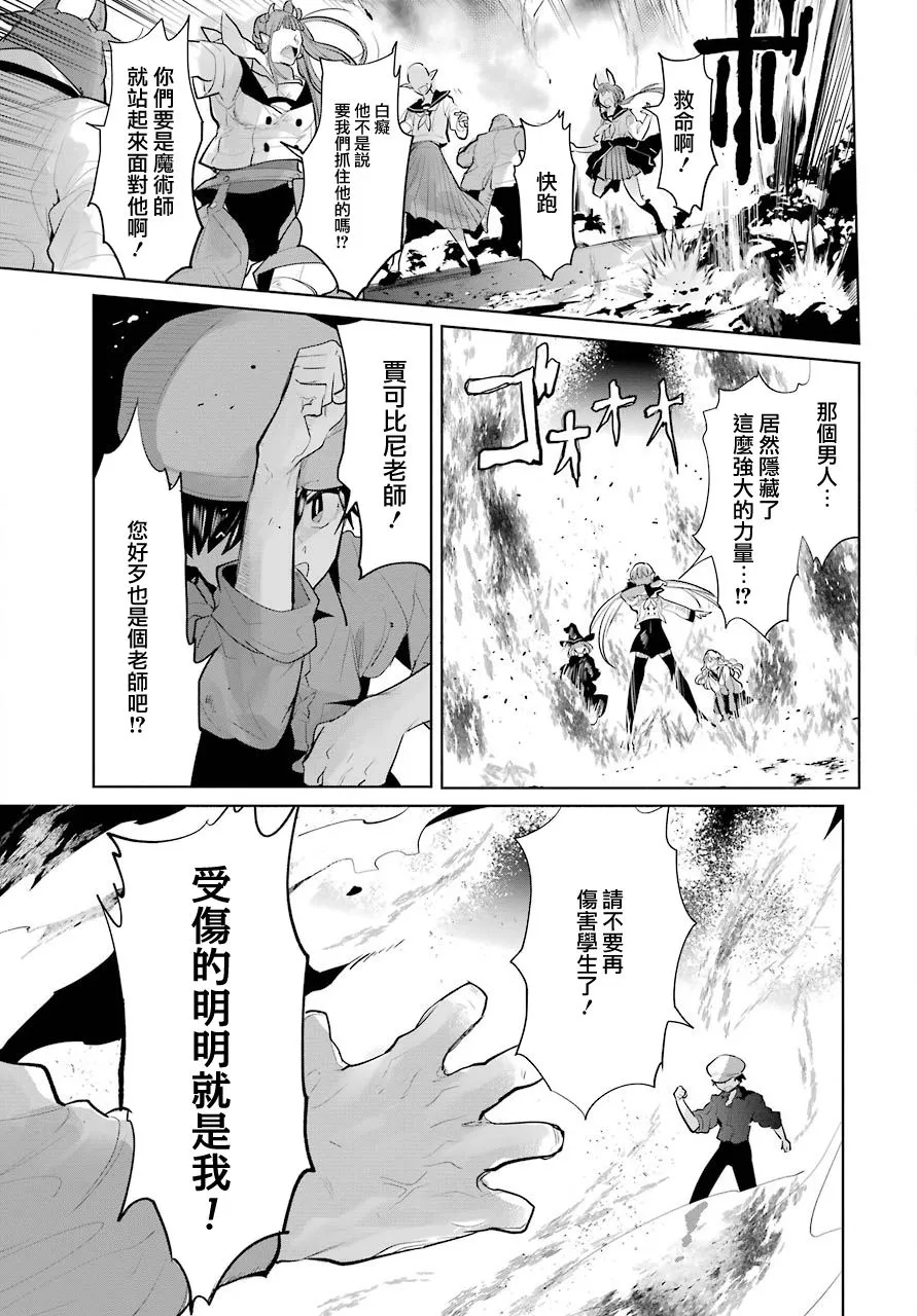 第21话 第15页