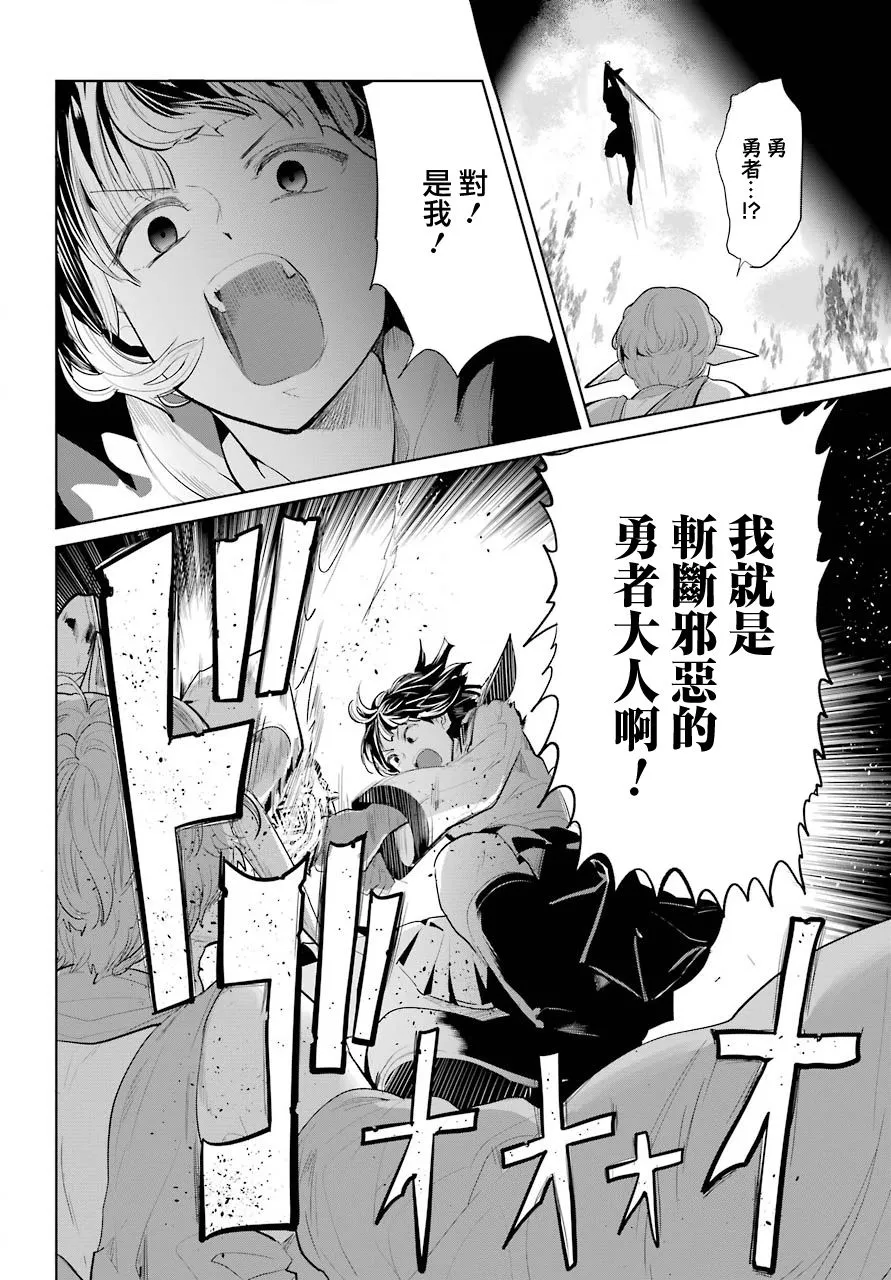 第21话 第20页