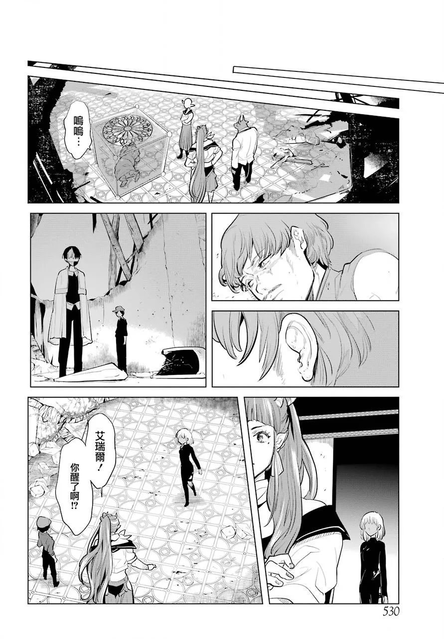第21话 第22页