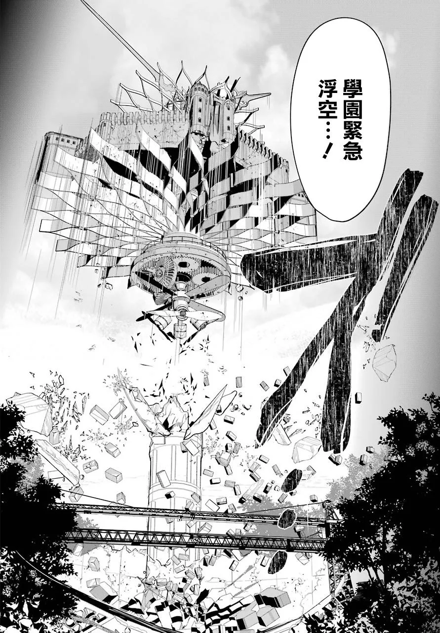 第20话 第8页