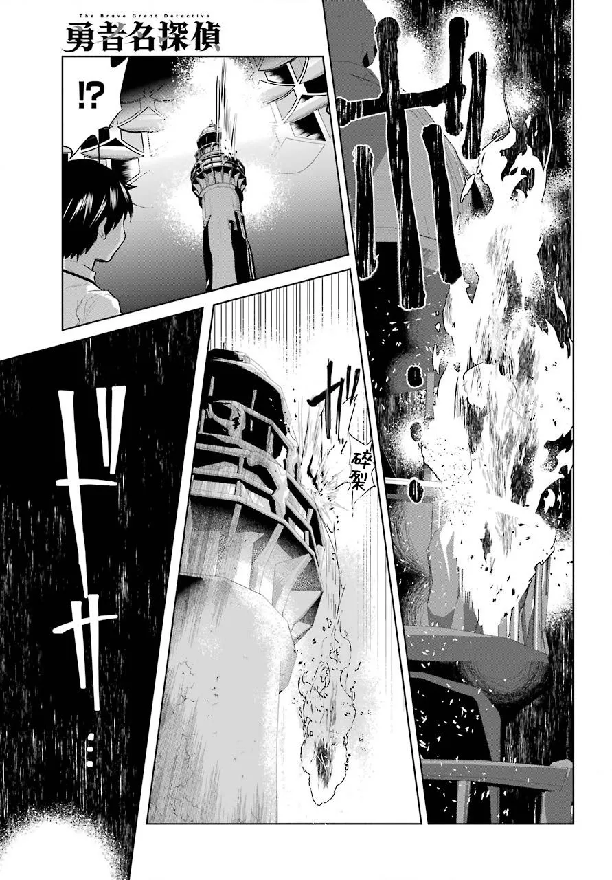 第19话 第27页