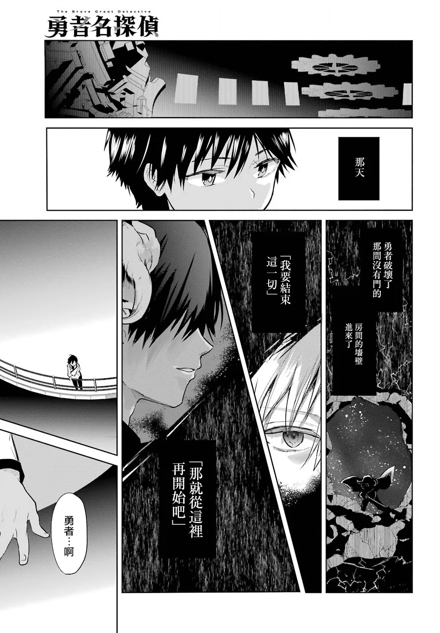 第18话 第15页