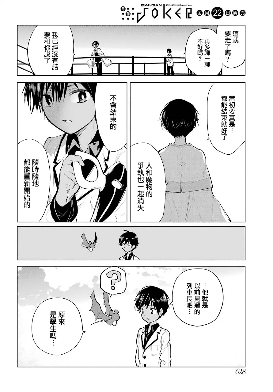 第18话 第22页