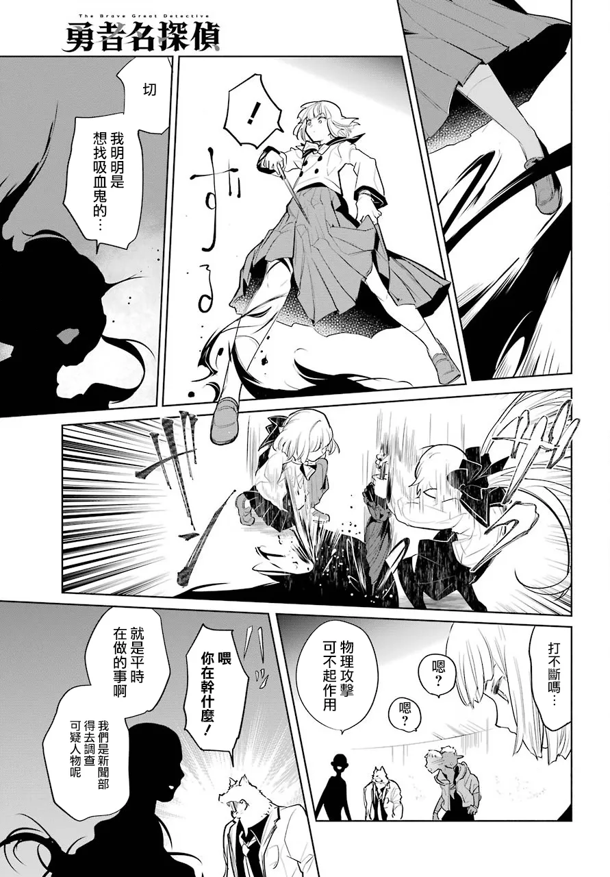 第18话 第25页