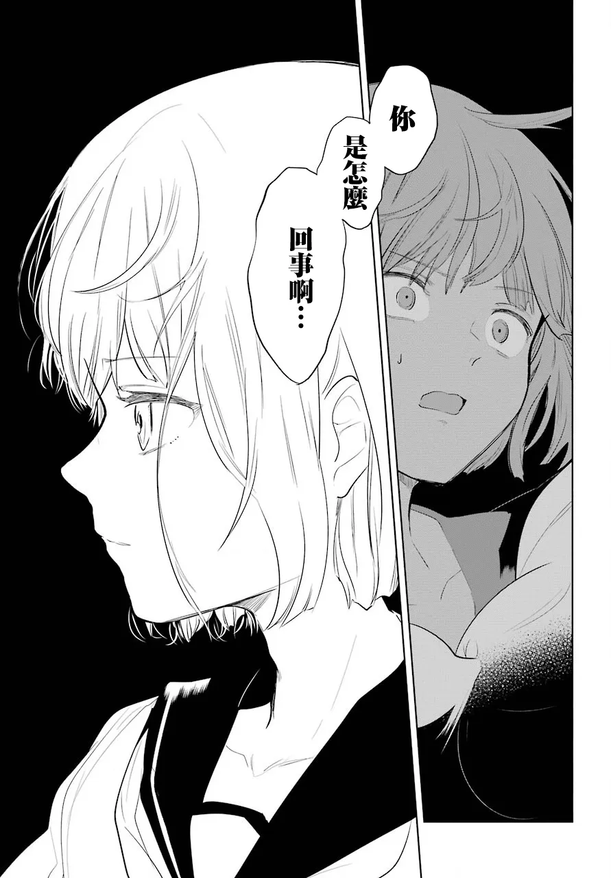 第18话 第29页