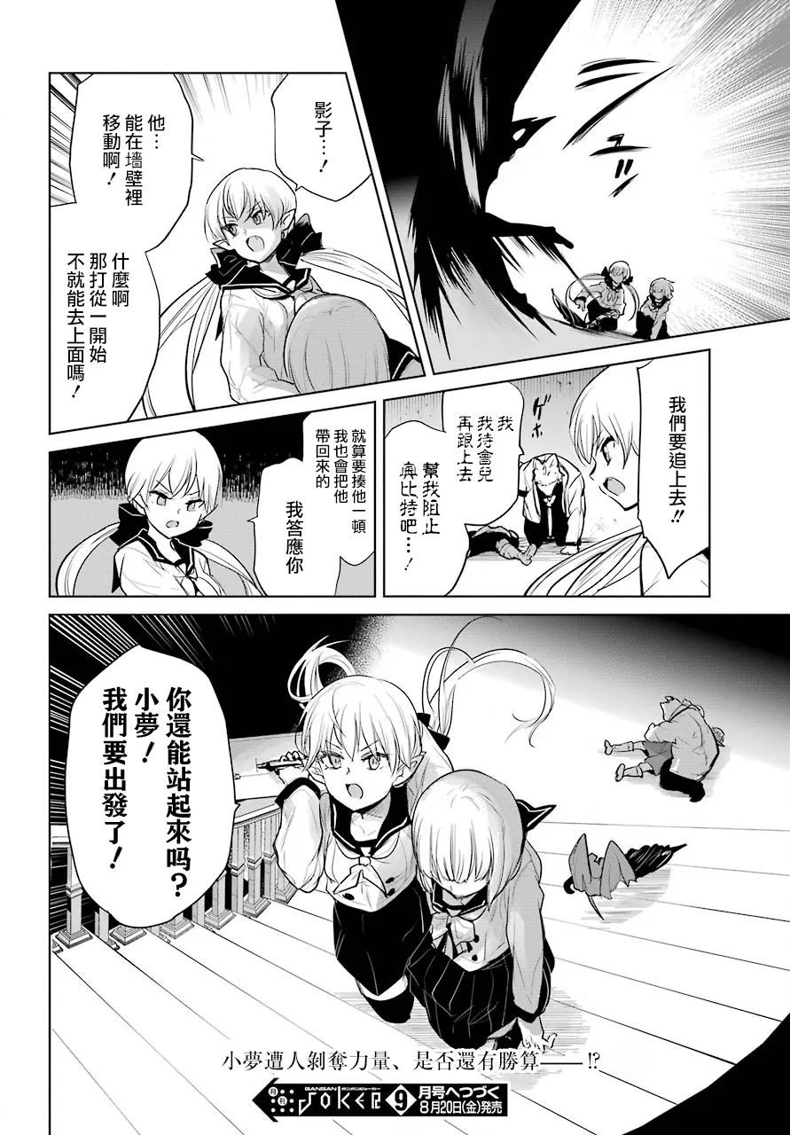 第18话 第32页
