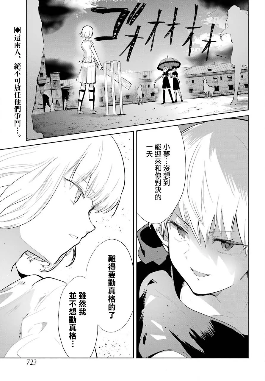 第17话 第1页