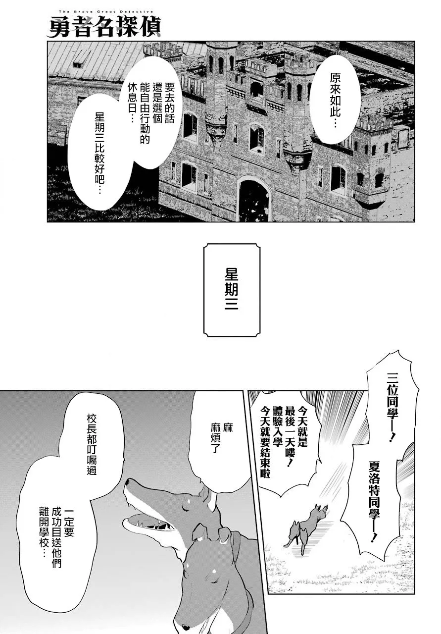 第17话 第13页