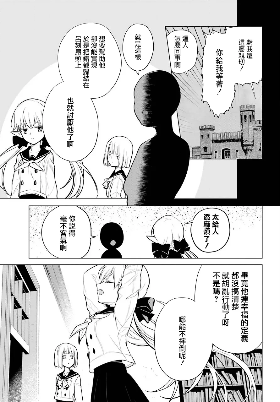 第16话 第37页