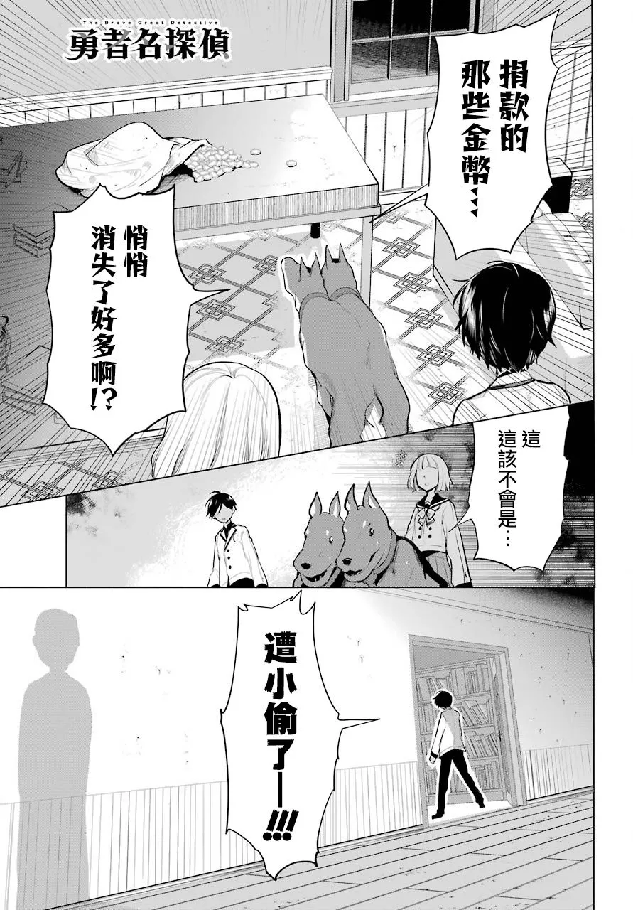 第15话 第1页