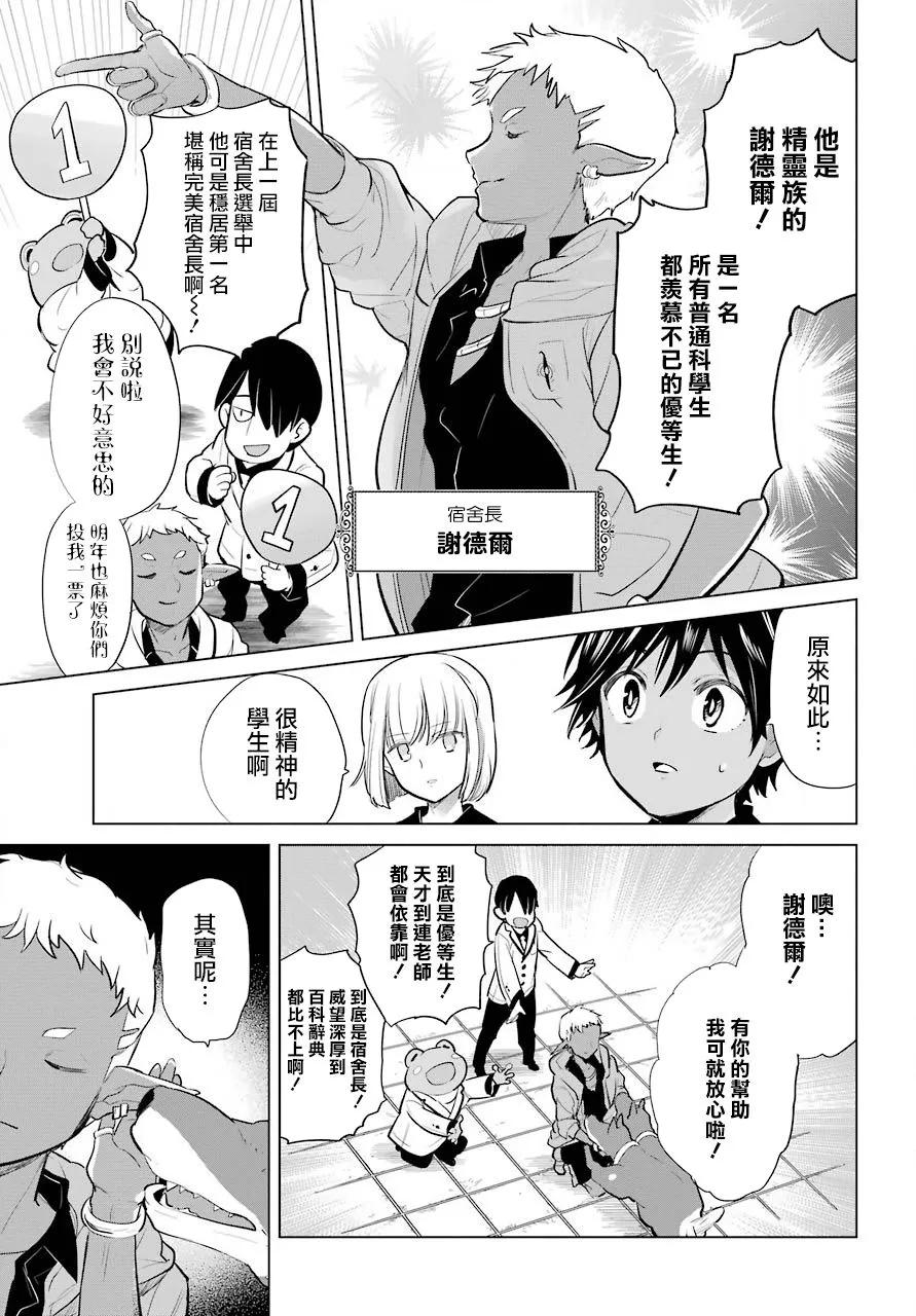 第15话 第13页