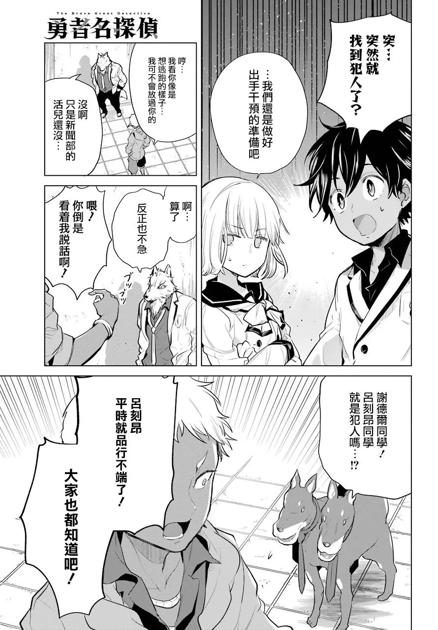 第15话 第17页