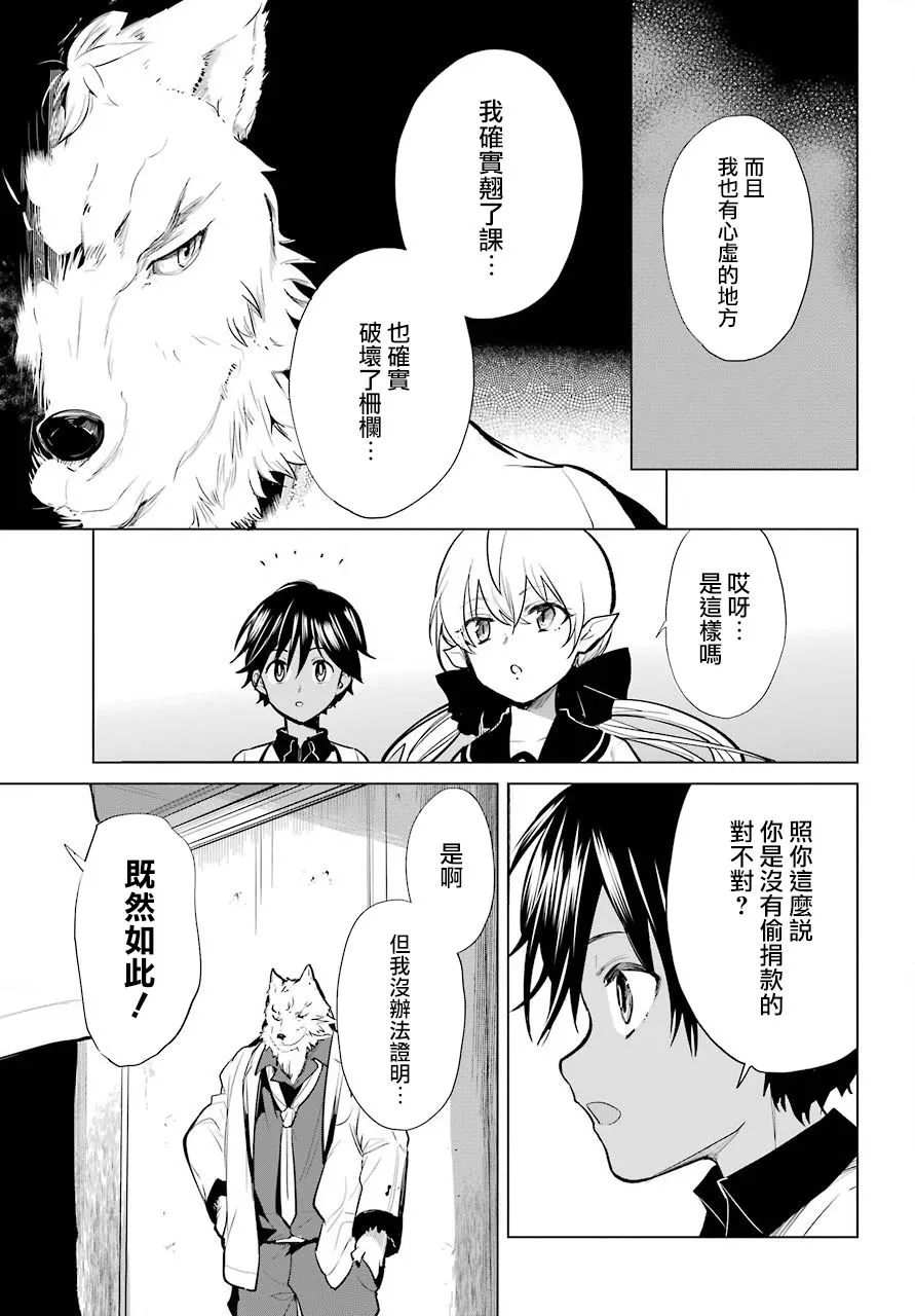 第15话 第27页
