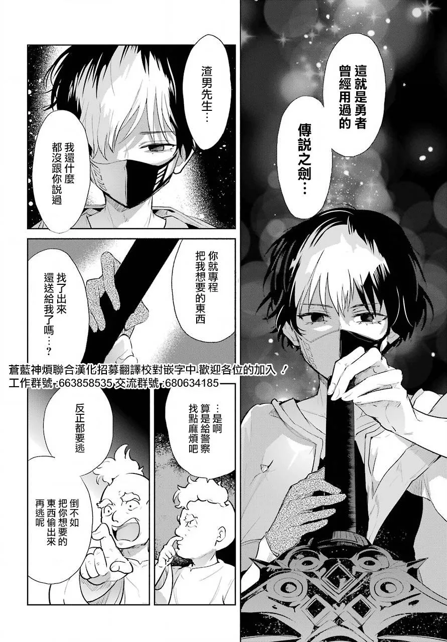 第14话 第4页