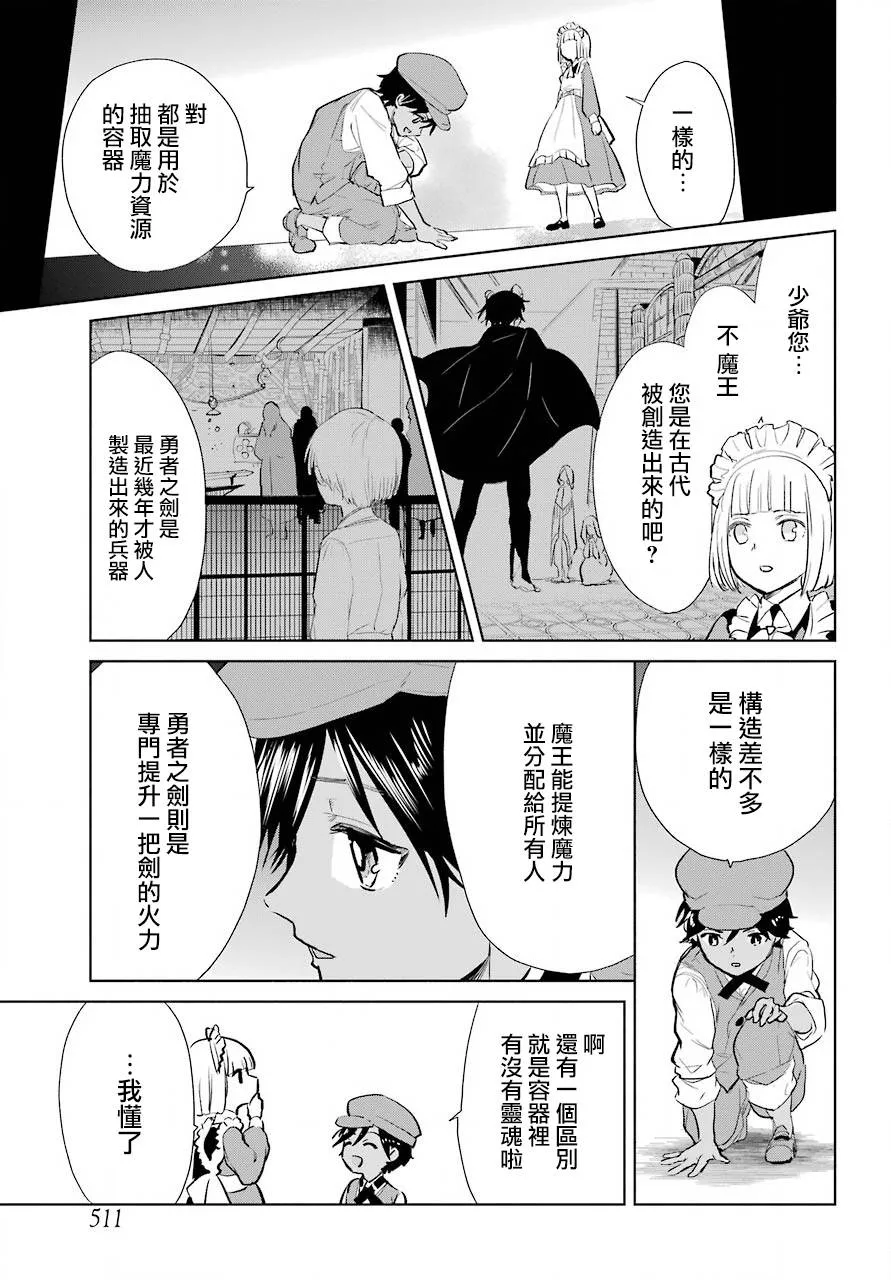 第14话 第15页