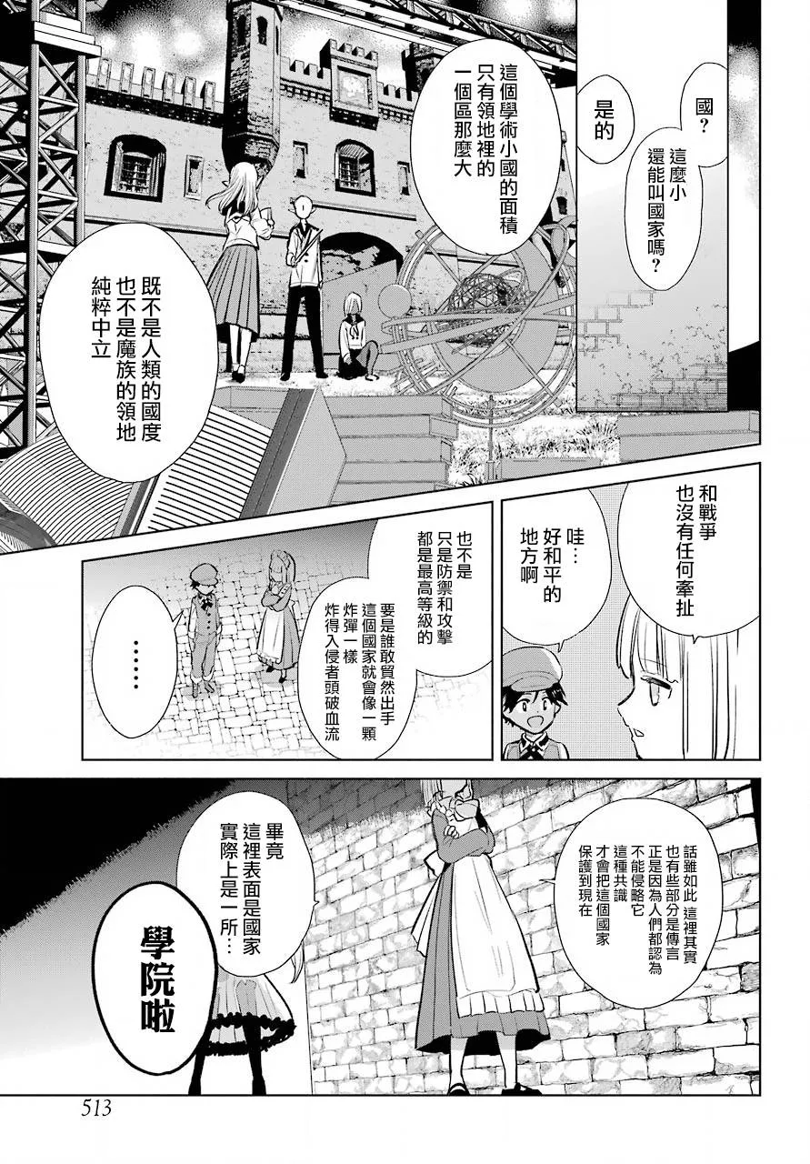 第14话 第17页
