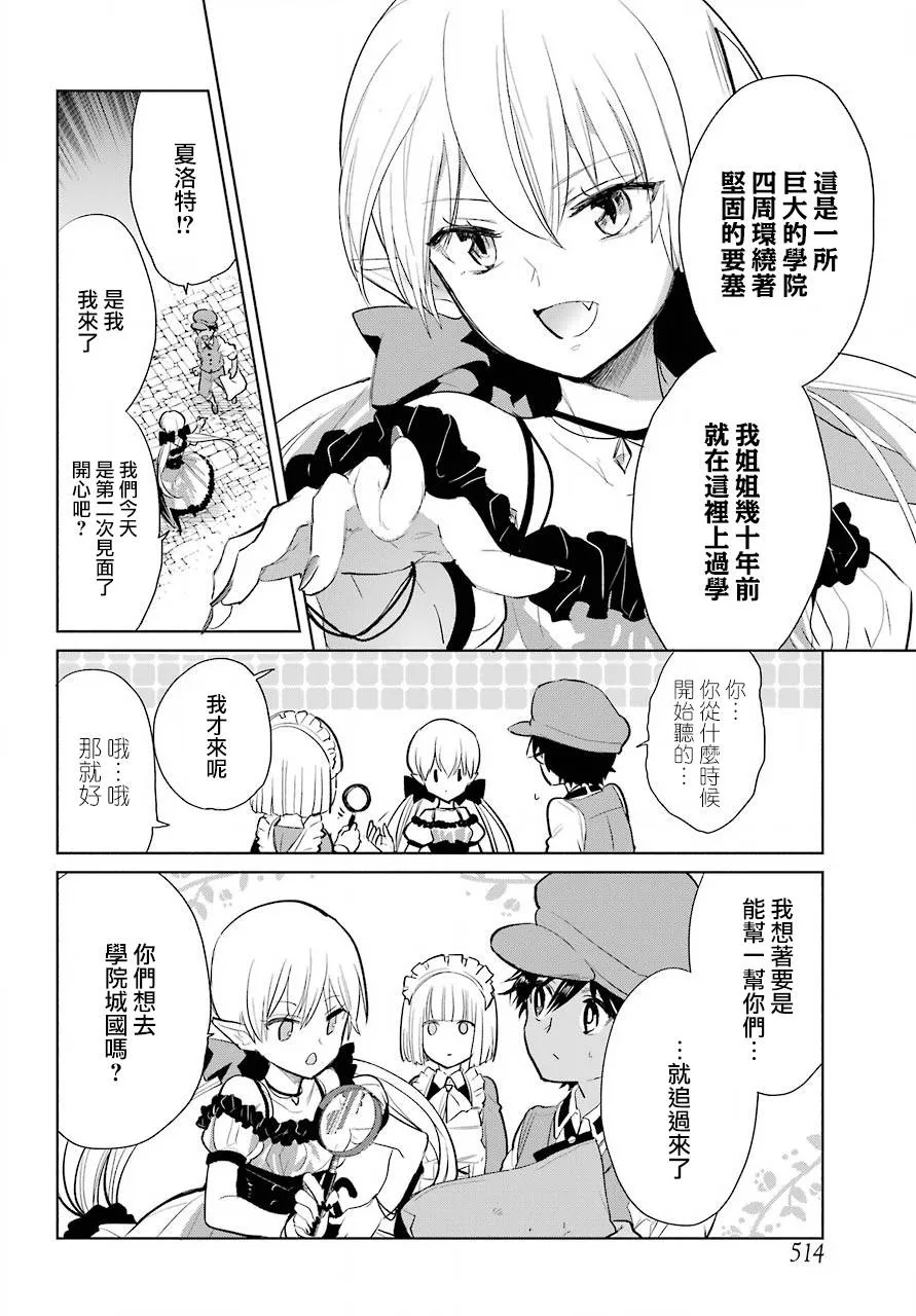 第14话 第18页