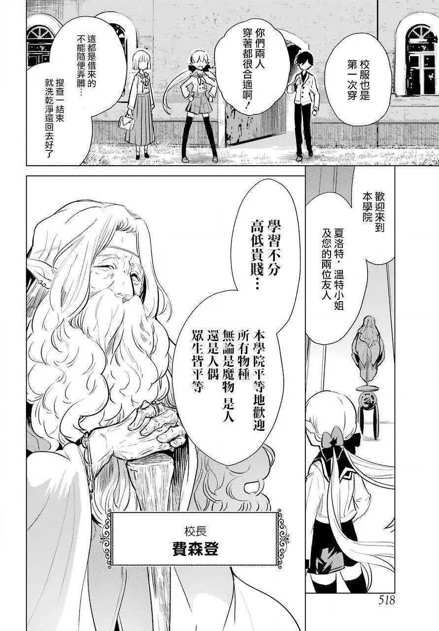 第14话 第22页