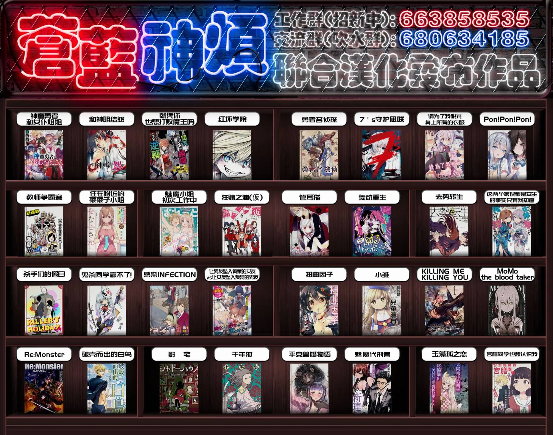 第14话 第36页
