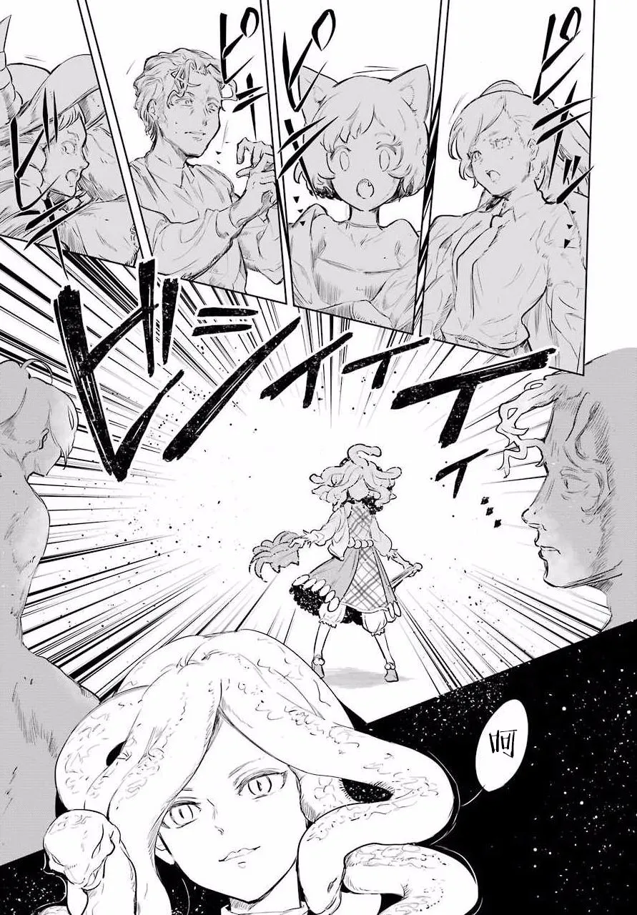 12话 第15页