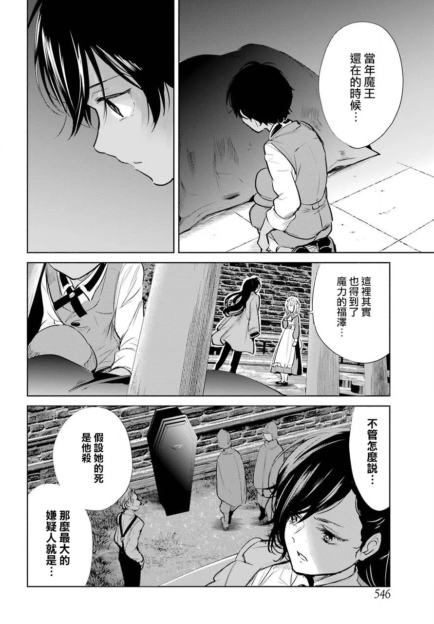 11话 第4页