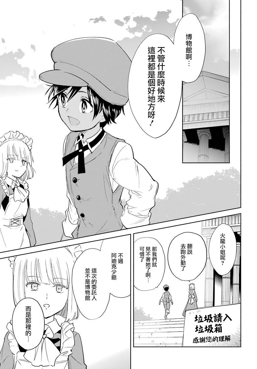 10话 第1页