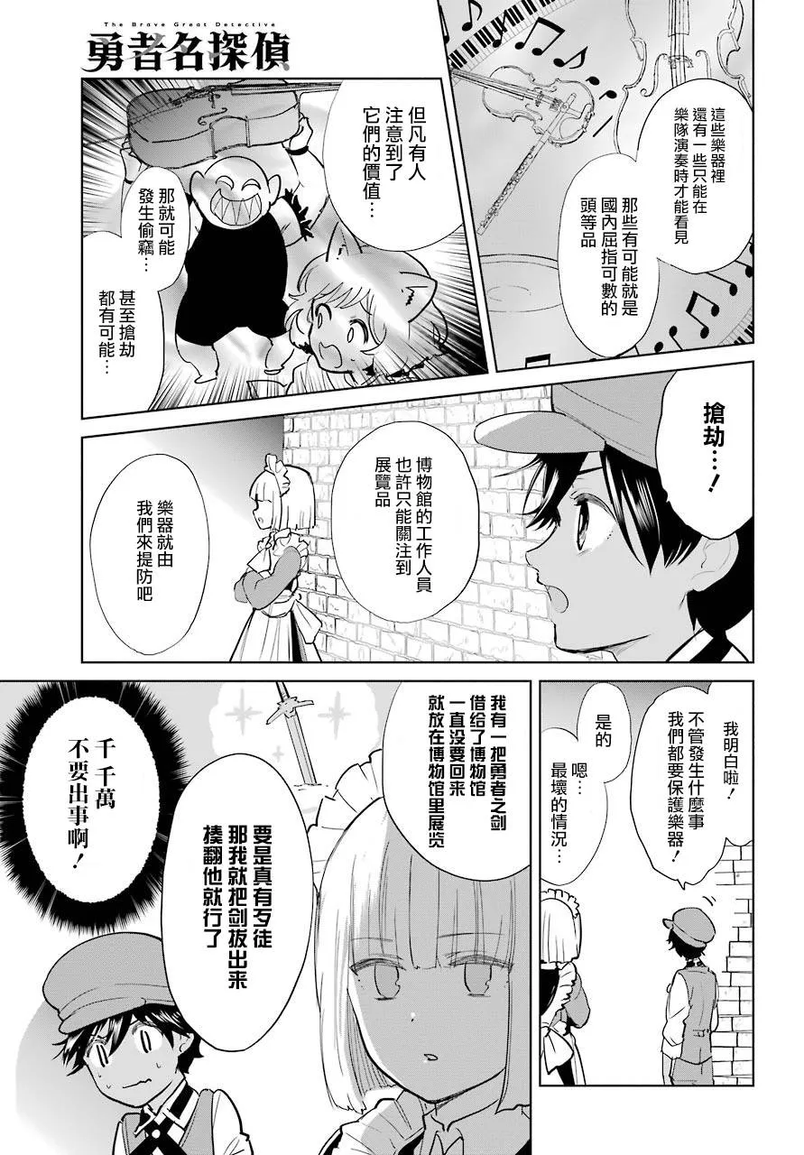 10话 第5页