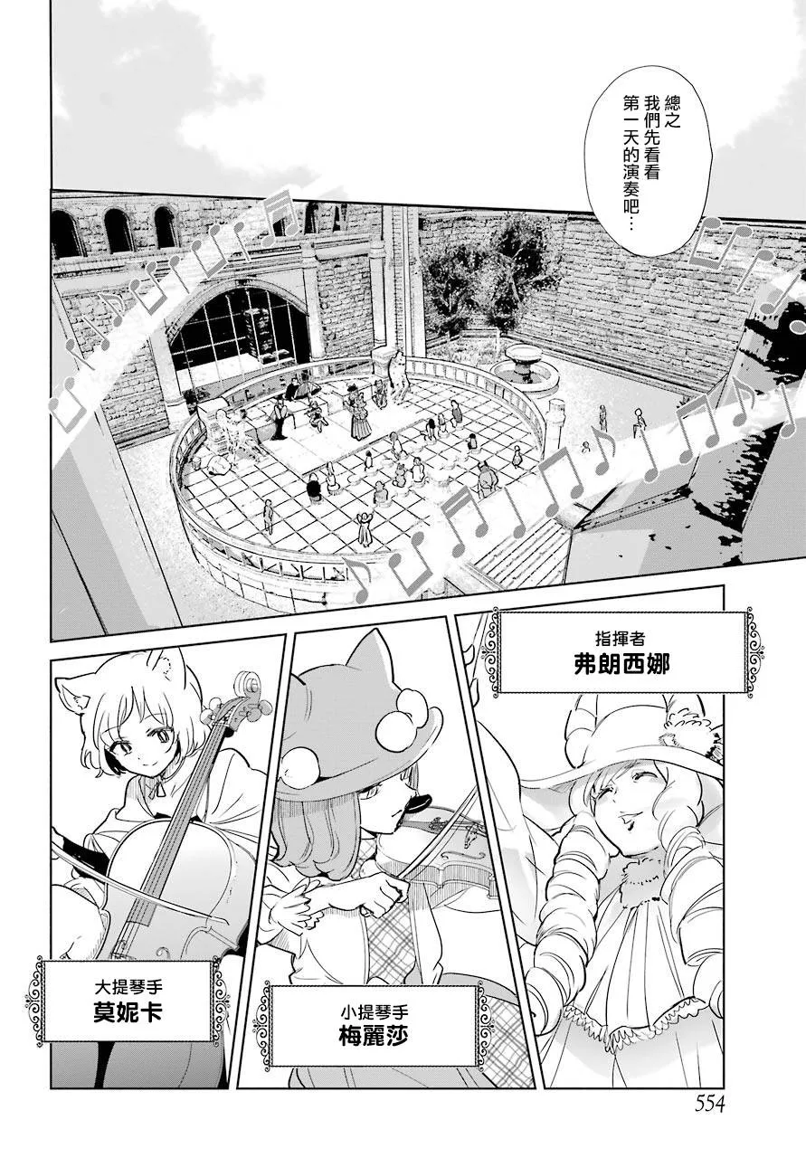 10话 第6页