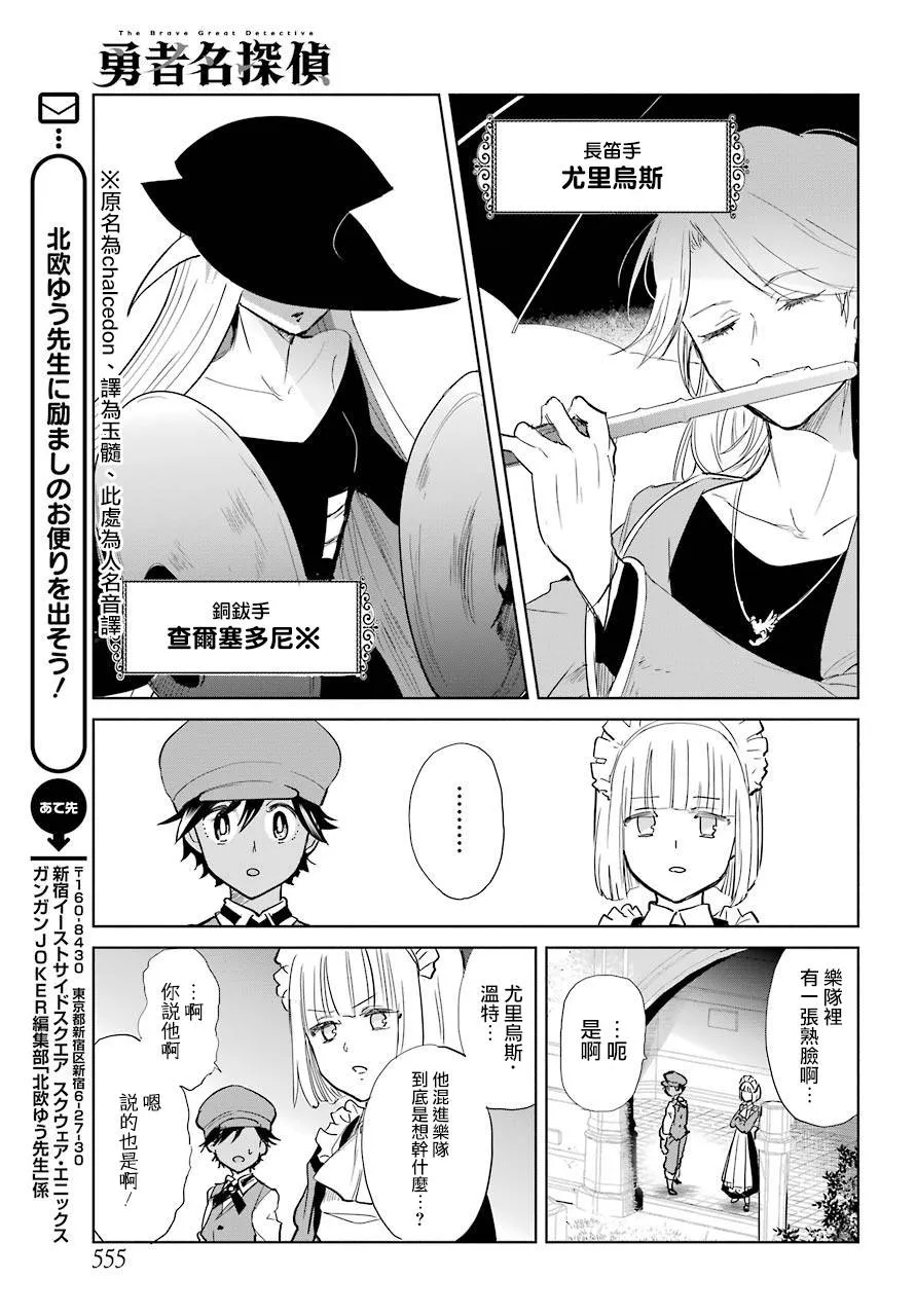 10话 第7页