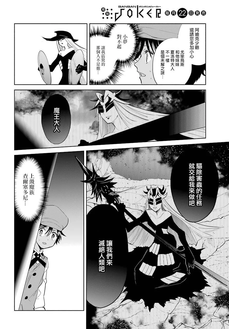10话 第8页