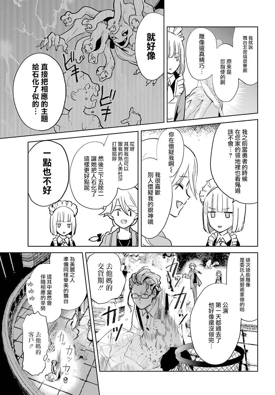10话 第11页