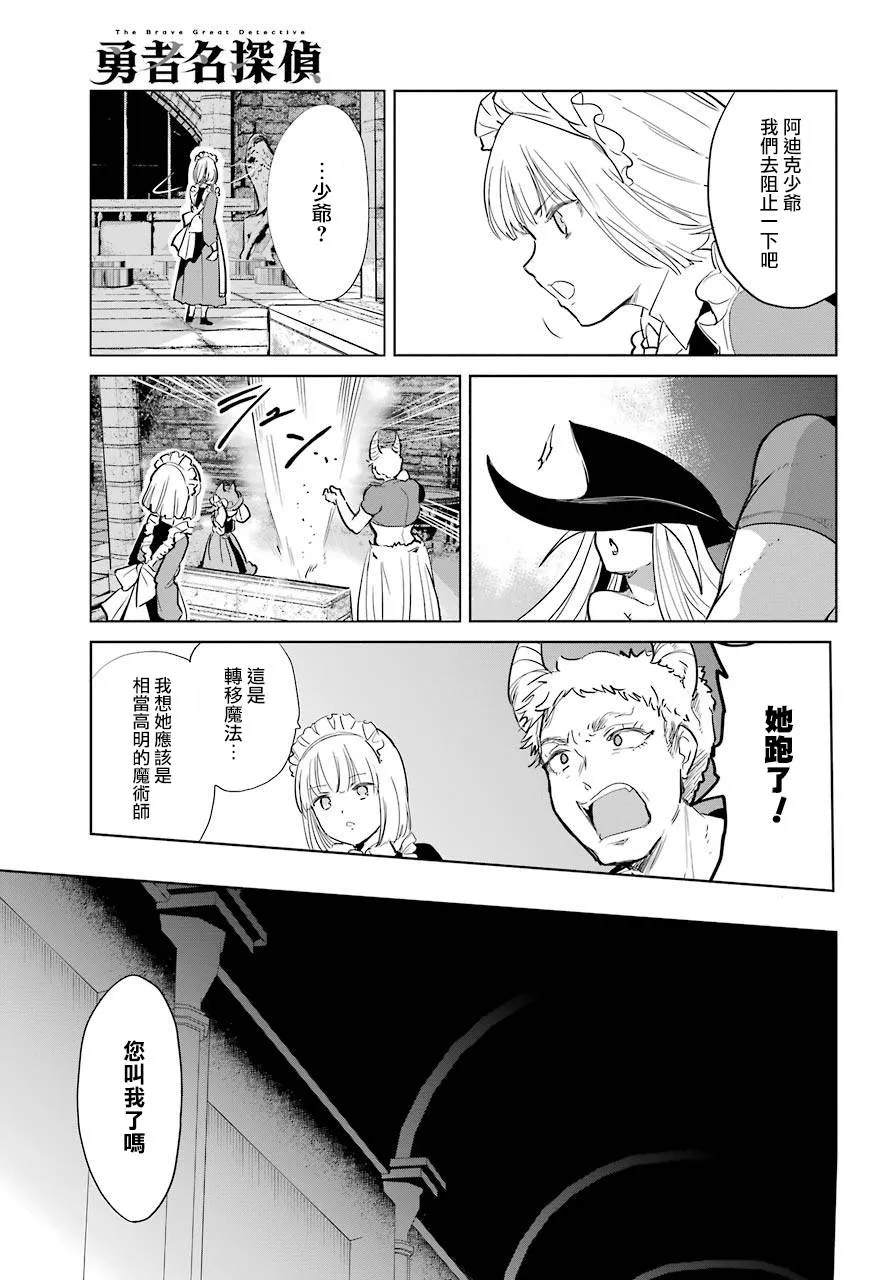 10话 第15页