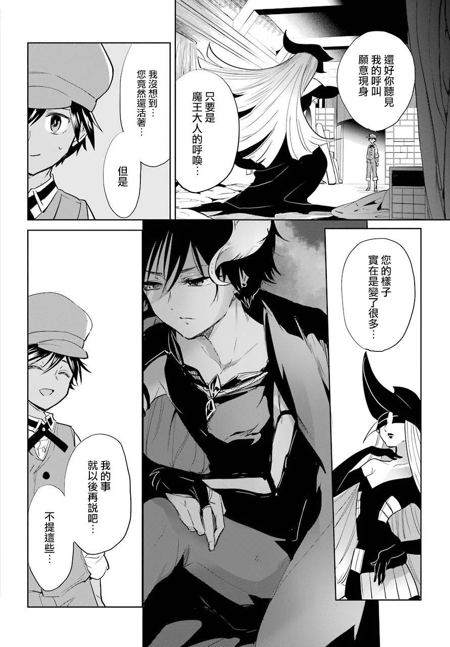 10话 第16页
