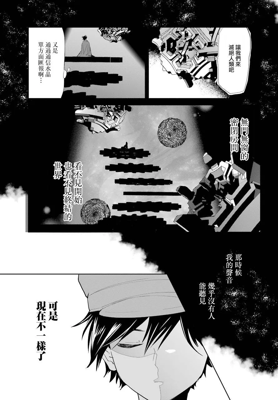 10话 第17页