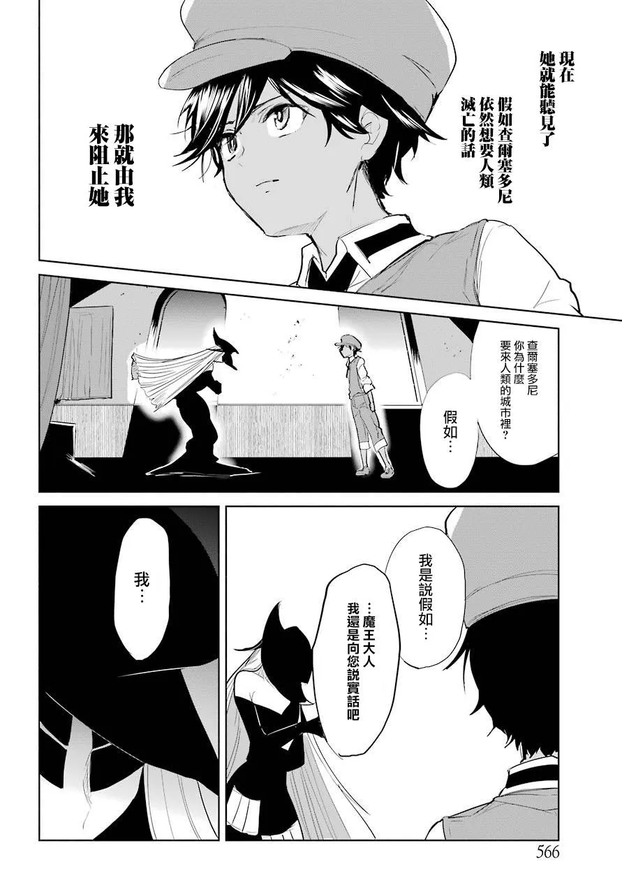 10话 第18页