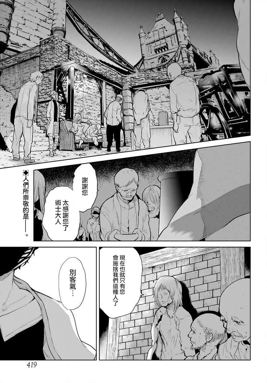 9话 第1页