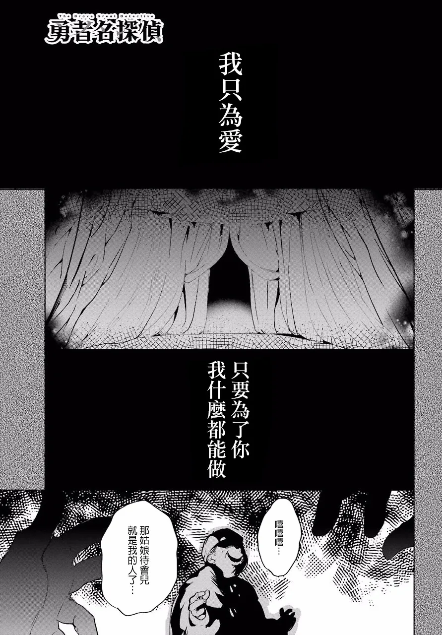 5话 第1页