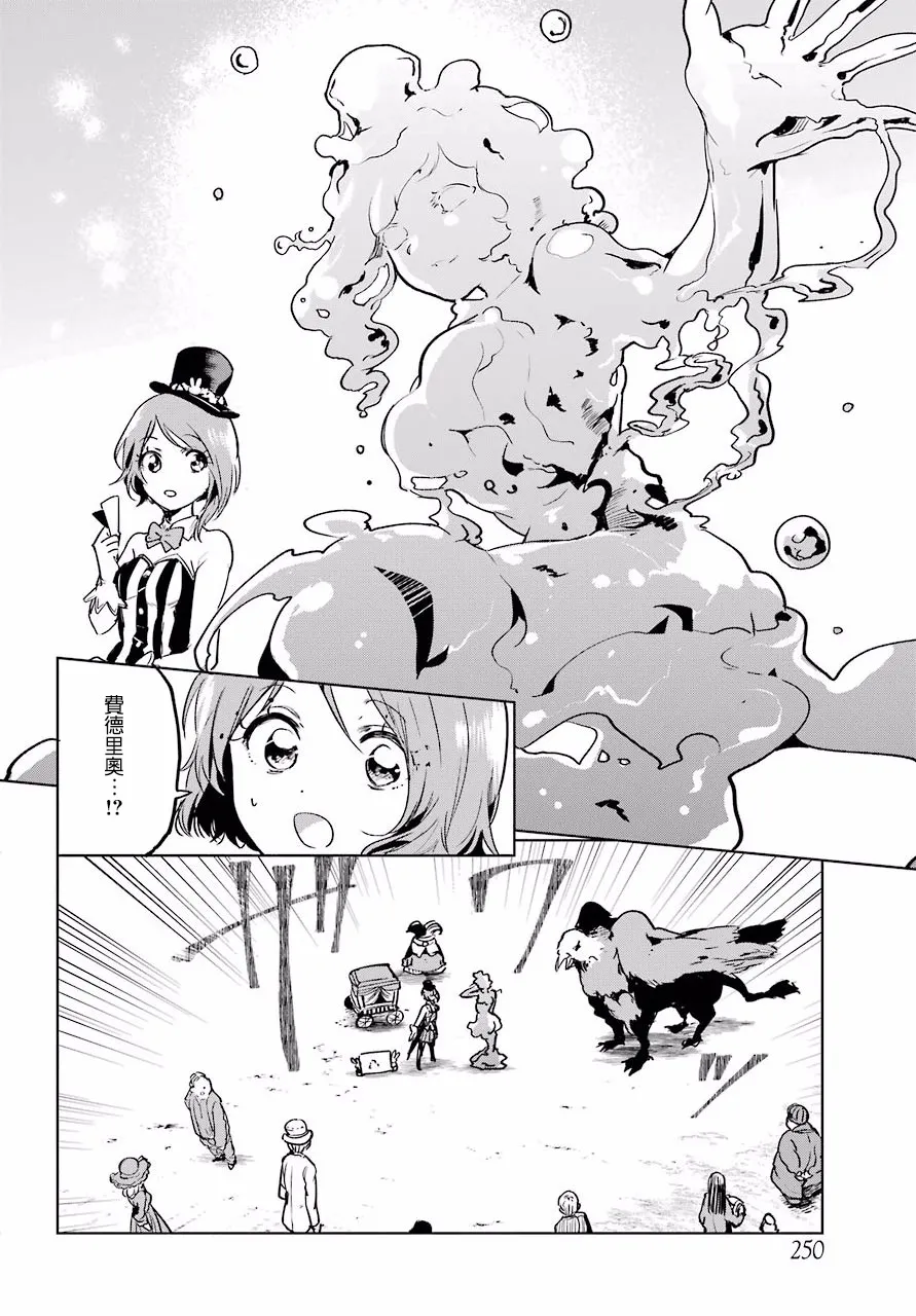 5话 第6页