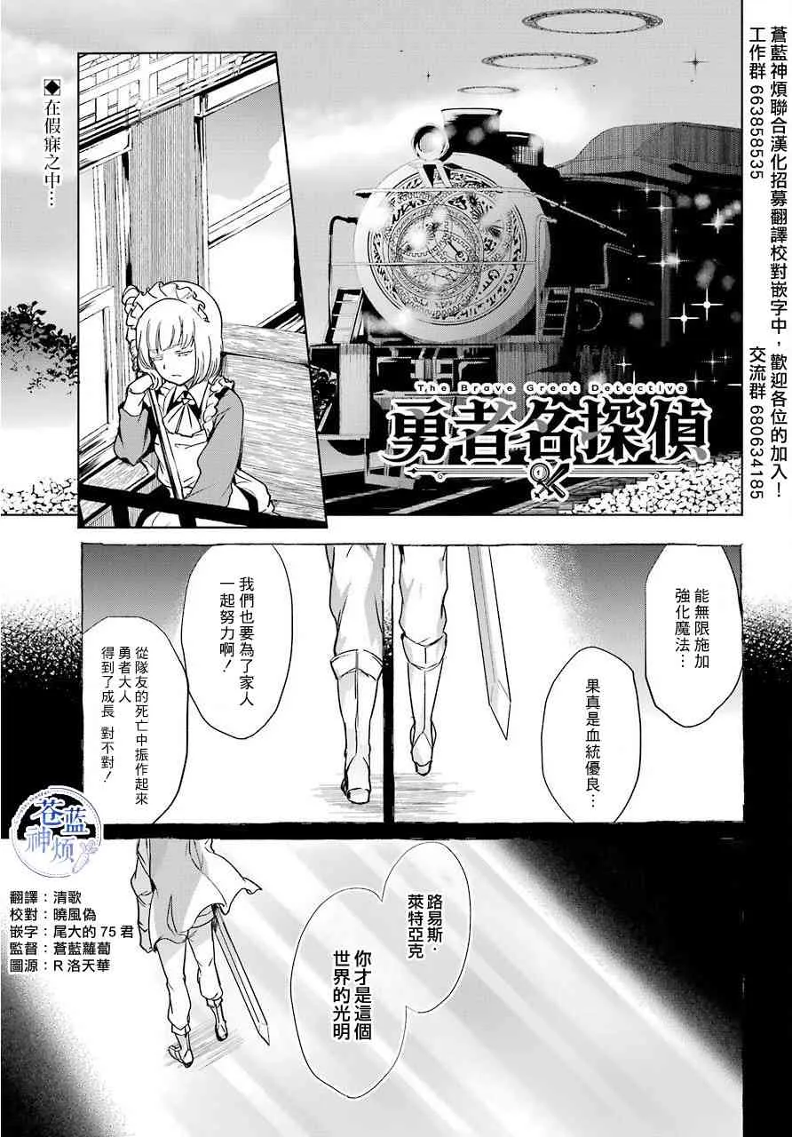 4话 第1页