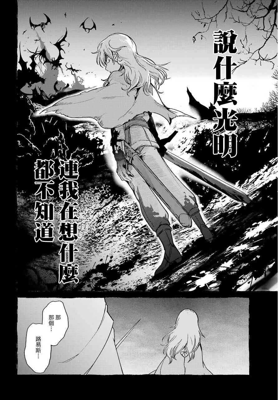 4话 第2页