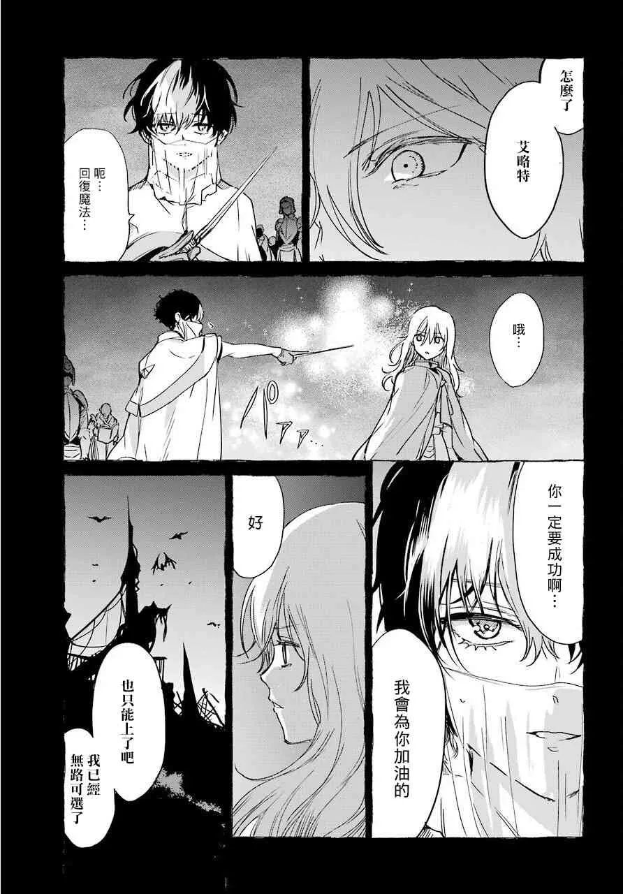 4话 第3页