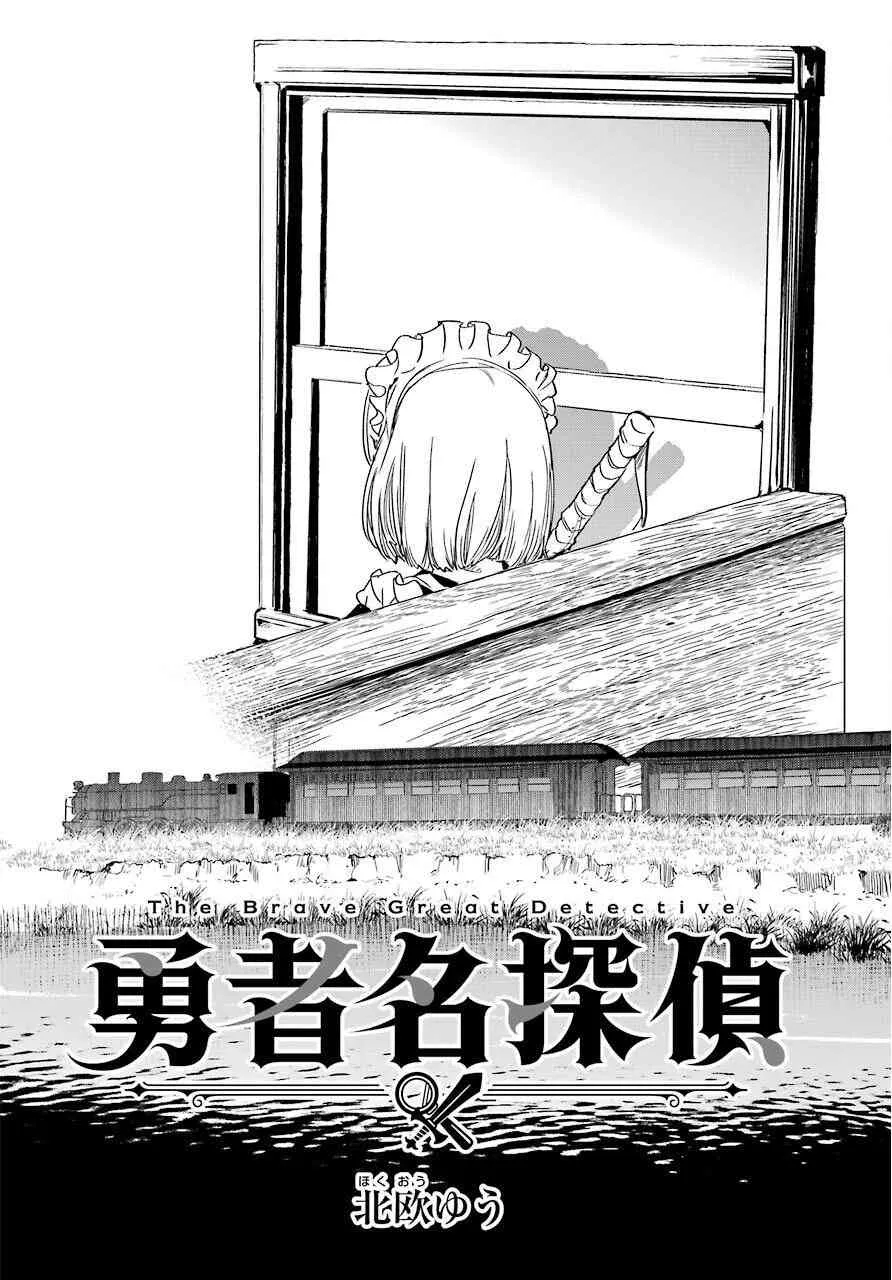 4话 第4页