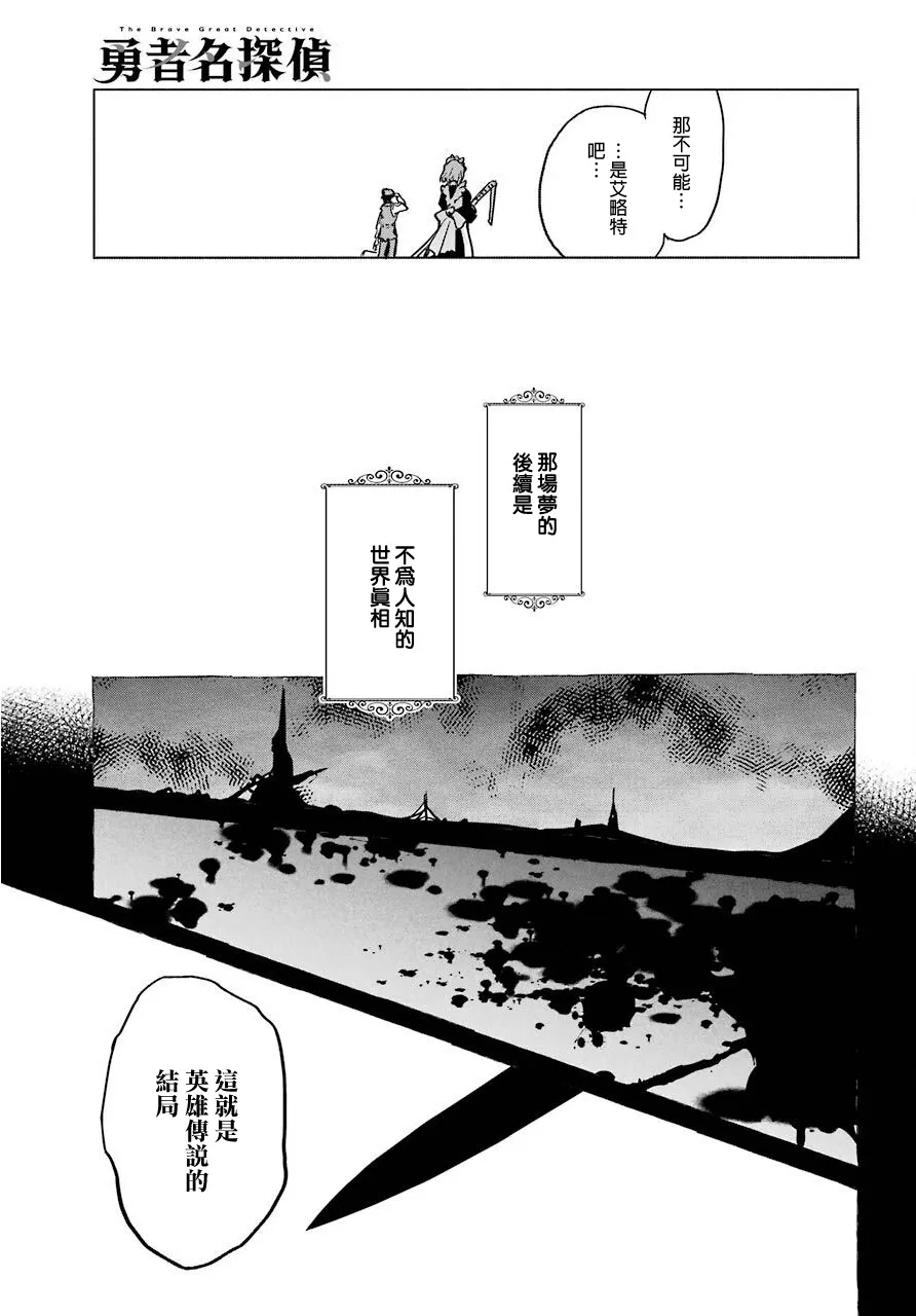 4话 第41页