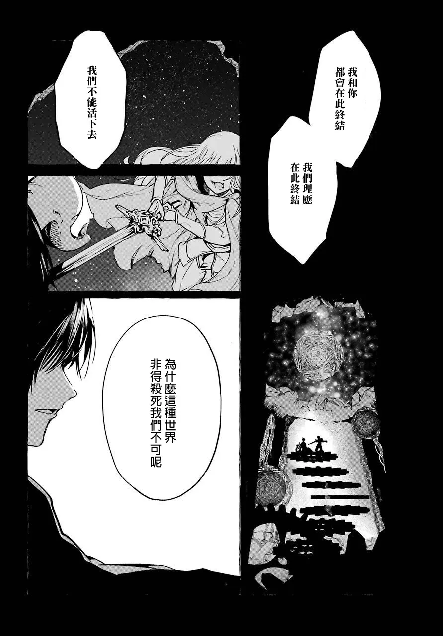 4话 第42页