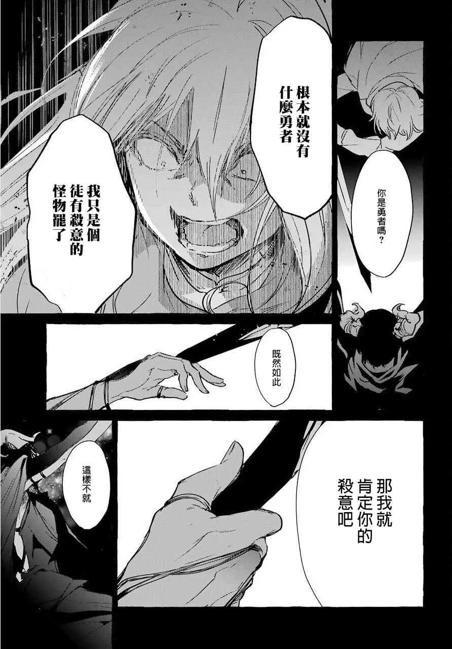 4话 第43页