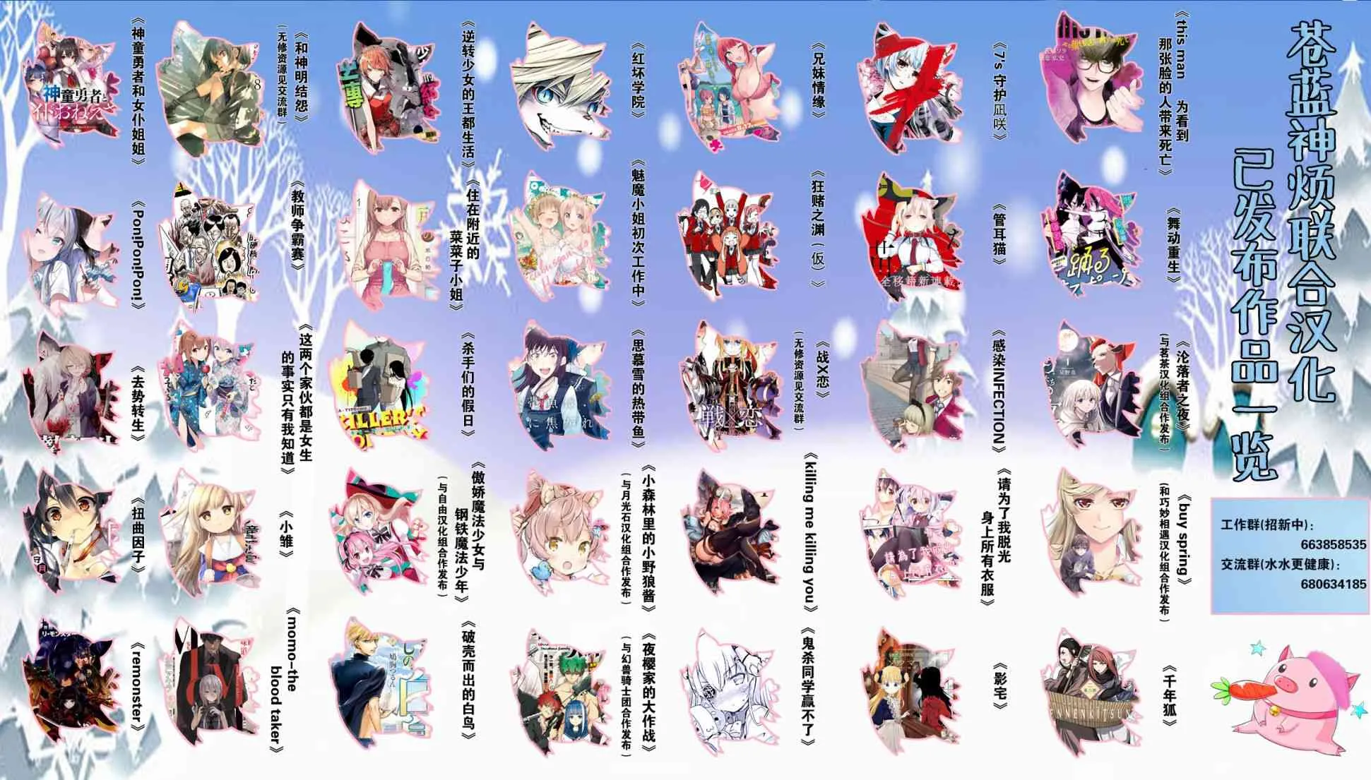 3话 第42页
