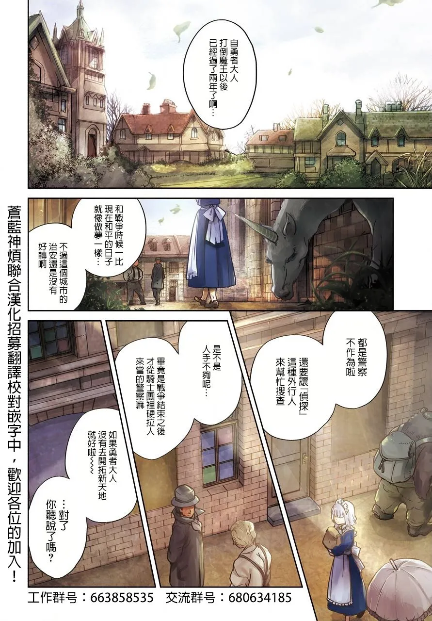 1话 第4页