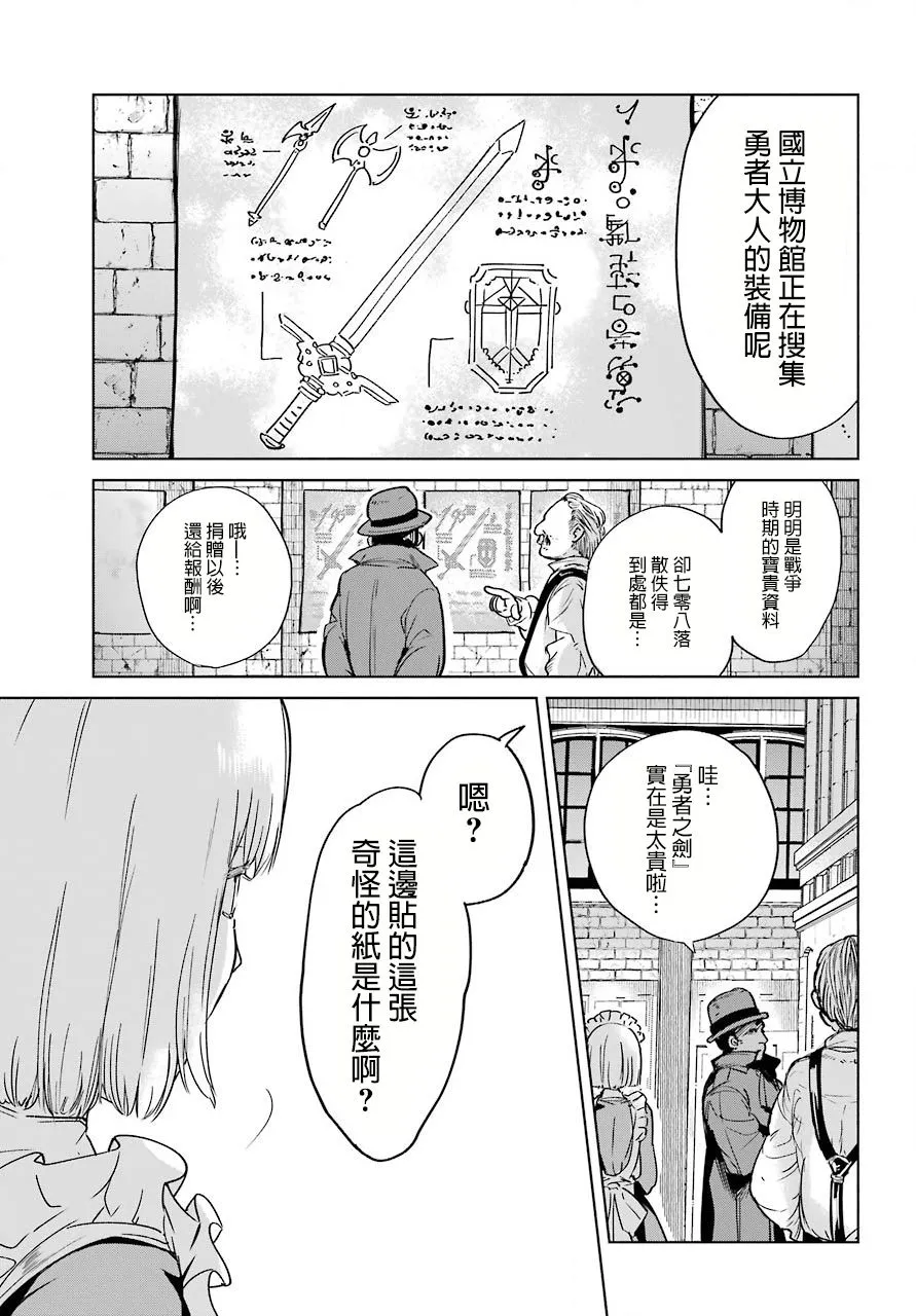 1话 第5页