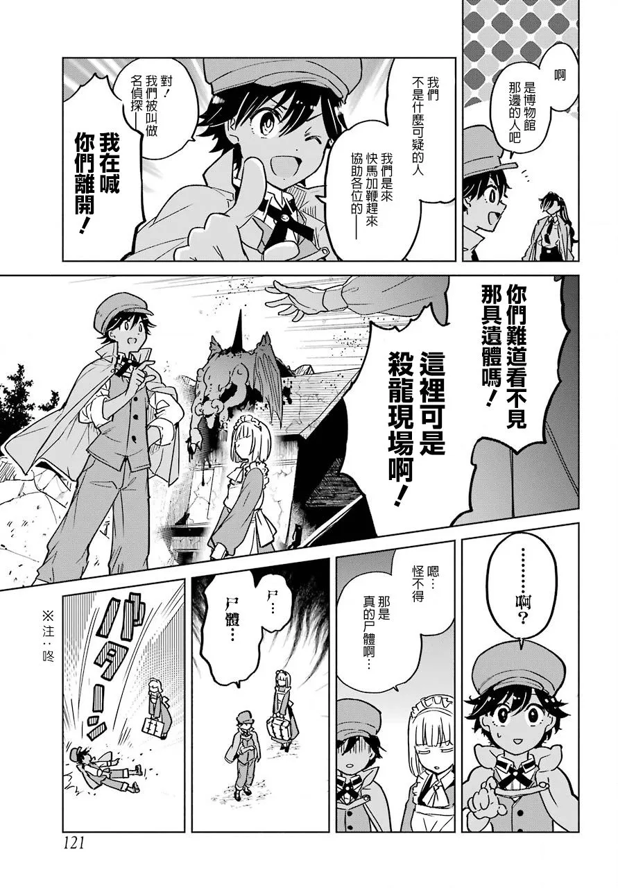 1话 第11页