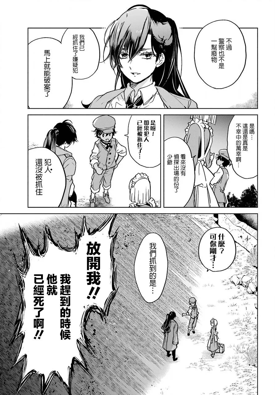 1话 第15页